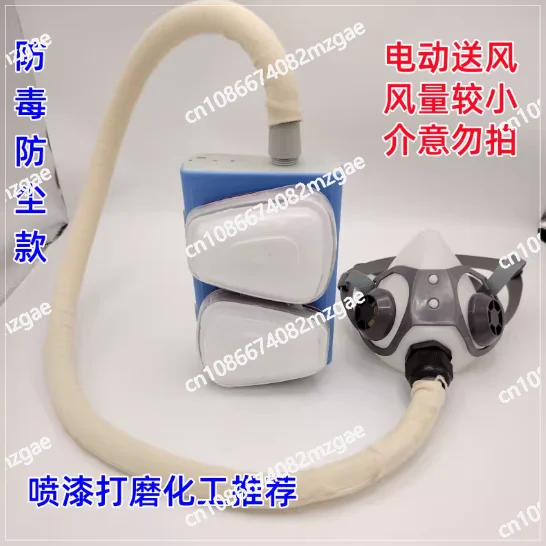 Electric Supplied Air Respirator, Welding Dustproof Filter Mask, Automatic Air Supply for Polishing & Spray Painting