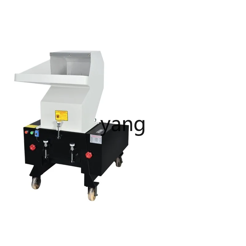 

LMM strong crusher small crushing fast crushing plastic machine