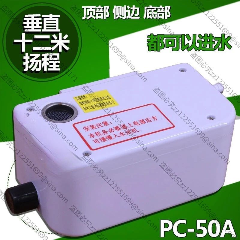 Suitable for PC-24A/40A Air Conditioner Drain Pump, Fully Automatic Air Conditioner Drain, Air Conditioner Condensate Lift Pump