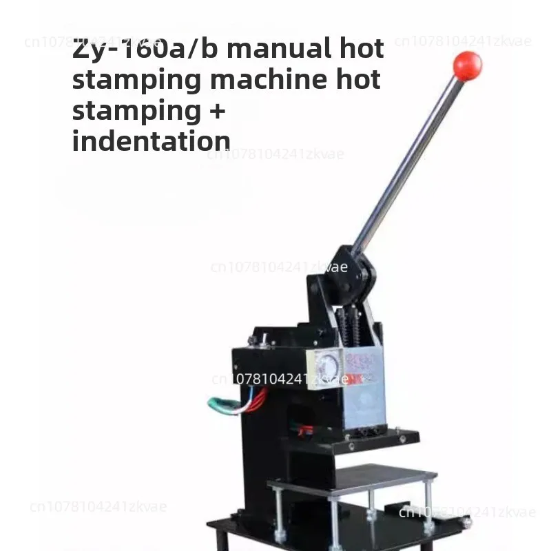 1PC ZY-160B Manual Embossing Leather  Machine 150 * 100mm  220V