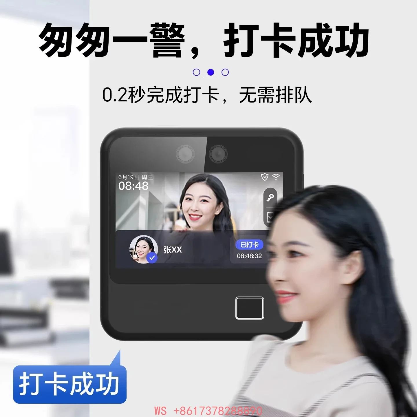 Facial recognition clock in the company Corporate employees commute to get off work Facial face brush face attendance machine