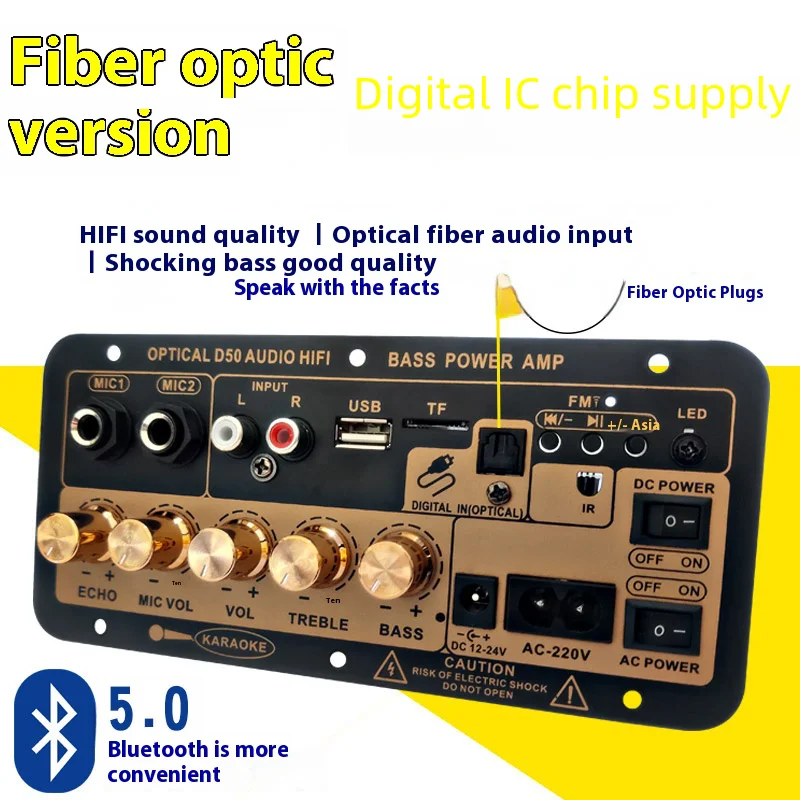 D50 Bluetooth Digital Amplifier Board With Optical Audio Input Karaoke Amplifier Home/Car Subwoofer Amplifier Board  hifi sound