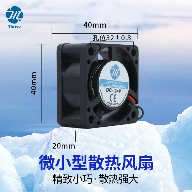 4020 Fan for 4 cm Main Board Cooling Inverter Accessories 5 V 12 V 24 V USB Ball Bearing Oil