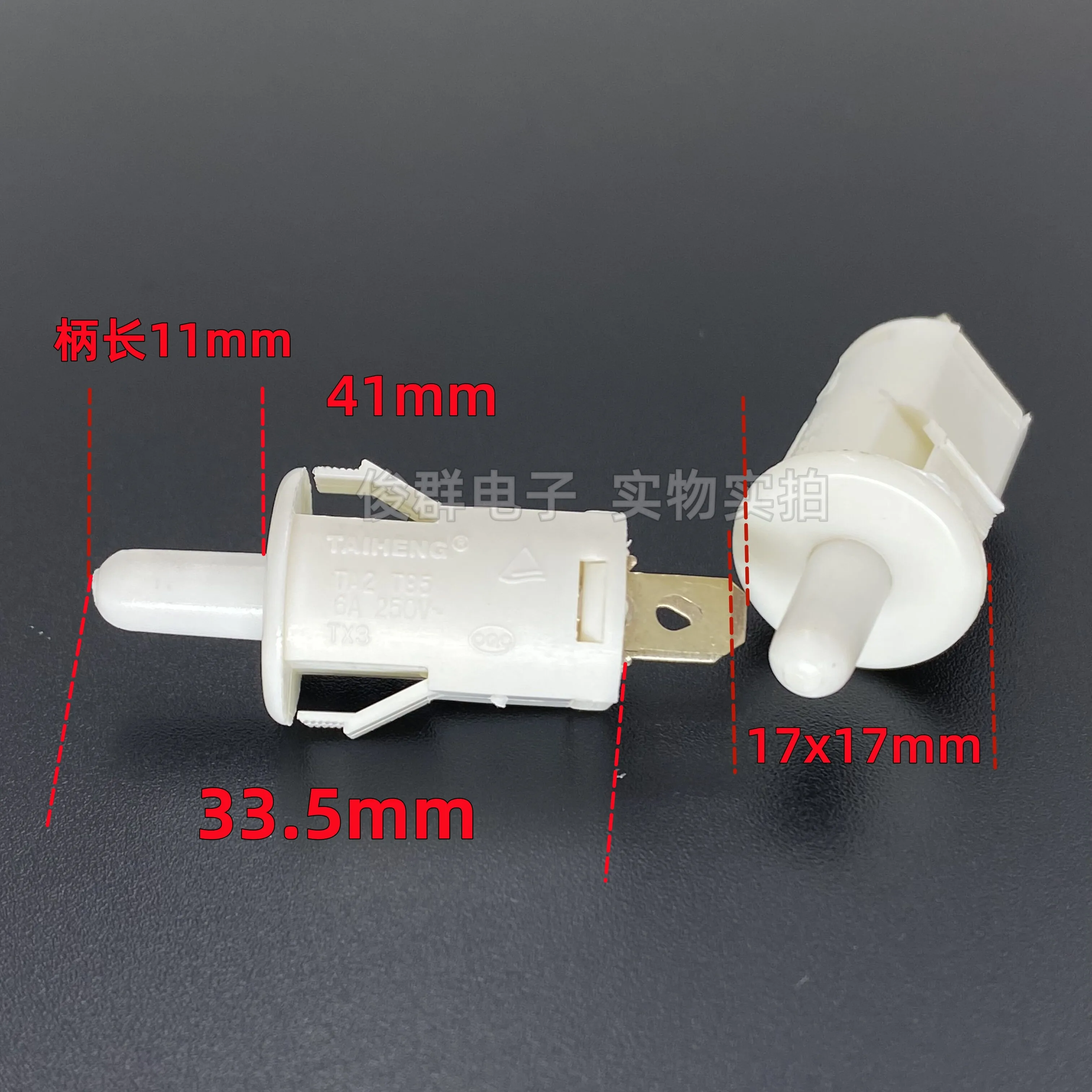 10pcs/Taiwan normally open refrigerator door control switch self-elastic reset detection press stroke limit touch switch
