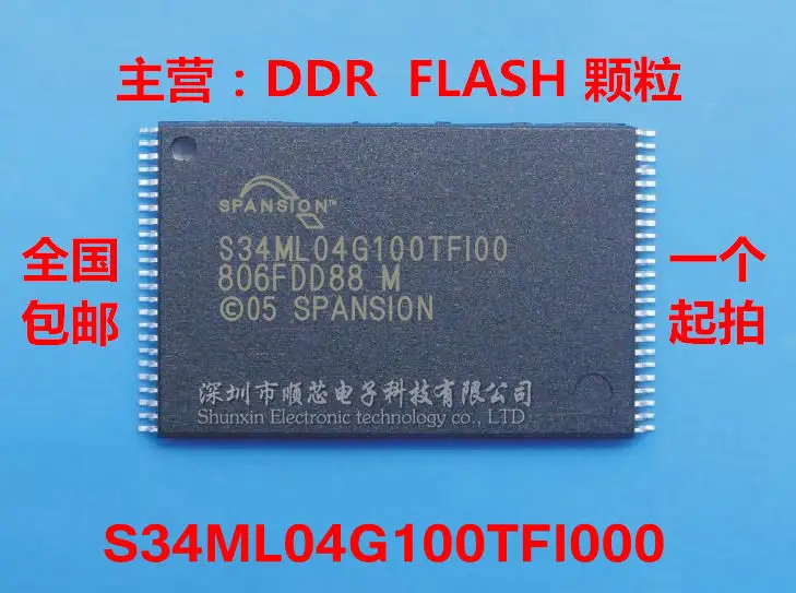 5PCS S34ML04G100TF100 S34ML04G100TFI00 512MB NAND FLASH Memory IC TSOP48 100% Brand New Original Free Shipping