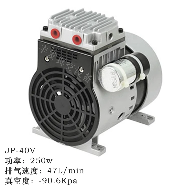 Small oil-free piston vacuum pump JP-40 90 120 140 180 200H V C