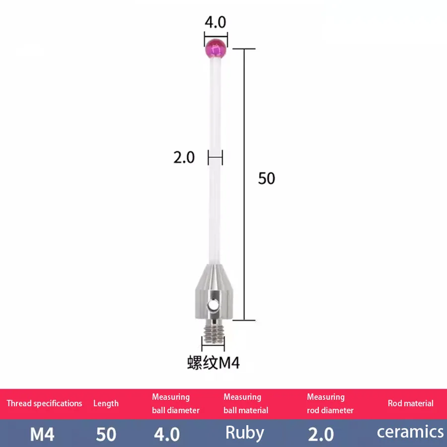 

Machine tool measuring needle CNC machining center probe M4 ceramic rod gemstone A-5000-3709/3712