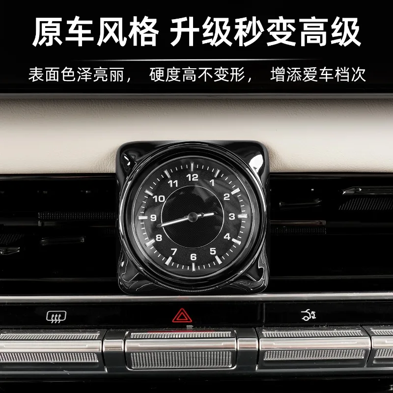 Picture 5: For ZEEKR 9X 2025 Car Clock Central Control Air Conditioning Outlet Cover Quartz Watch Interior Decor Accessories