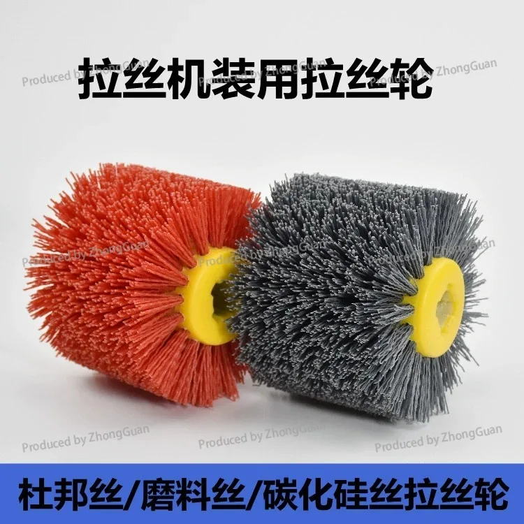Bangsi Wire Drawing Wheel Abrasive Wire Polishing Wheel Deburring Wood Silicon Carbide Wire Drawing Wheel
