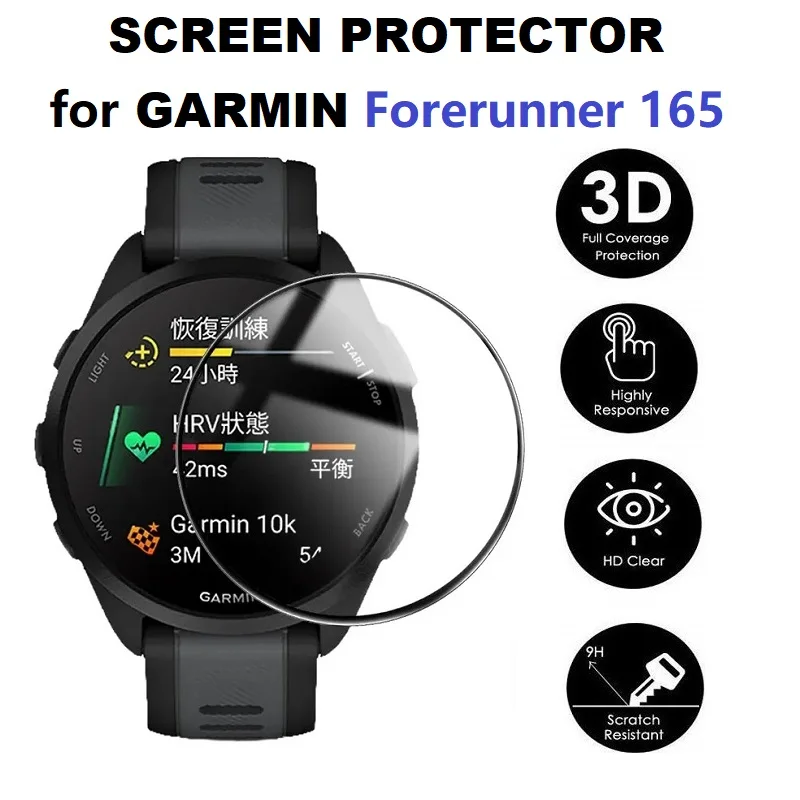 3 шт., защитная 3d-пленка для смарт-часов Garmin Forerunner 165