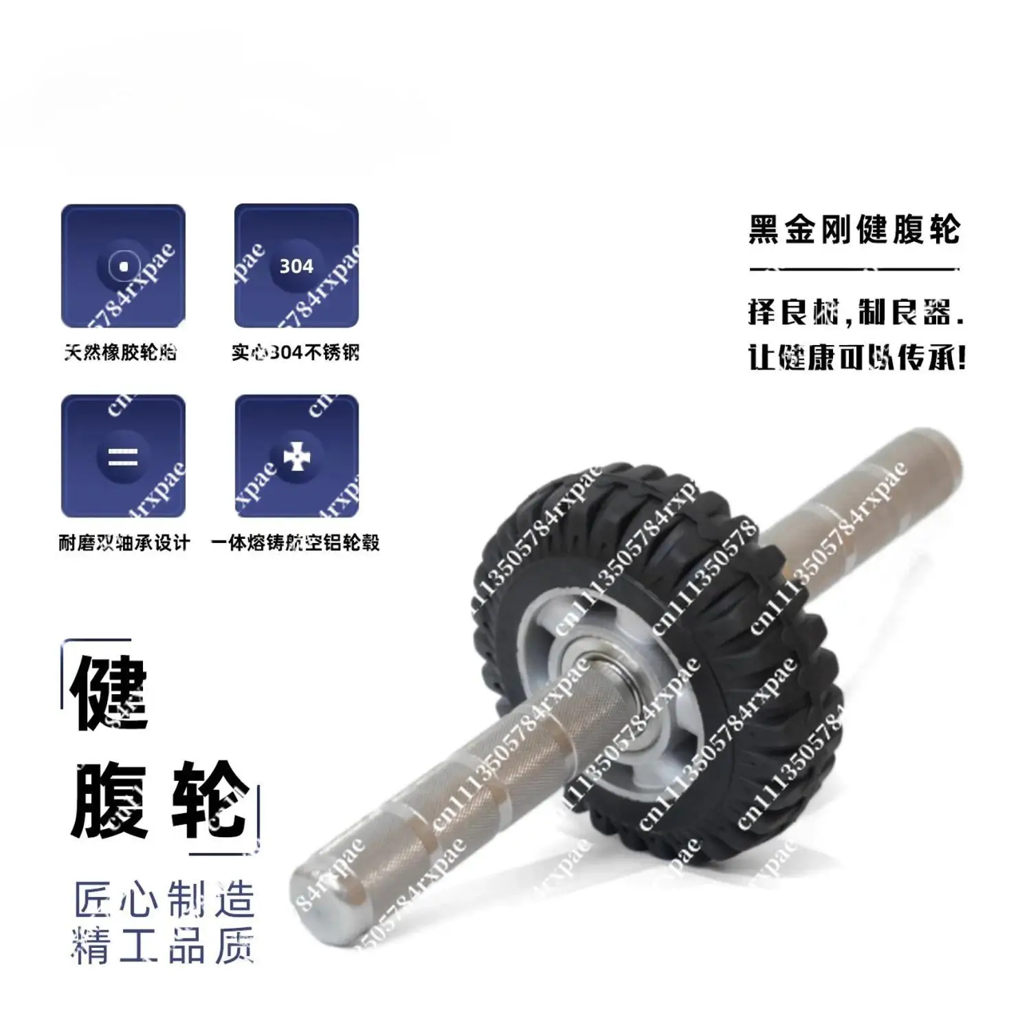 Stainless Steel Abdominal Wheel Training Abdominal Muscle Fitness Roller Fat Home Thin Belly Training/various Specifications