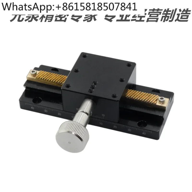 

X-axis dovetail slot slide LWX40/25/60 long stroke gear rack type manual displacement fine-tuning platform