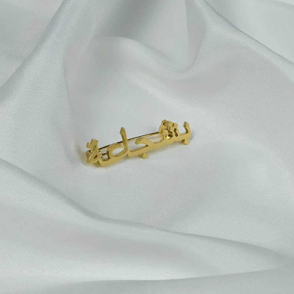 Customized Arabic Name Brooch Fashionable and Minimalist Stainless Steel Brooch a Gift for Men and Women A Gift for Good Friends