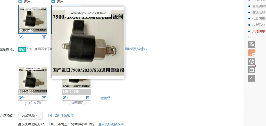 

Aftermarket 245103 Spray Prime Valve for Airless Paint Sprayer 245-103 for 833 7900 2030 Repair Kitit