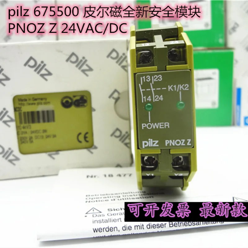 พิลซ์ 675500 โมดูลความปลอดภัยใหม่ของพิลซ์ PNOZ Z 24VAC/DC