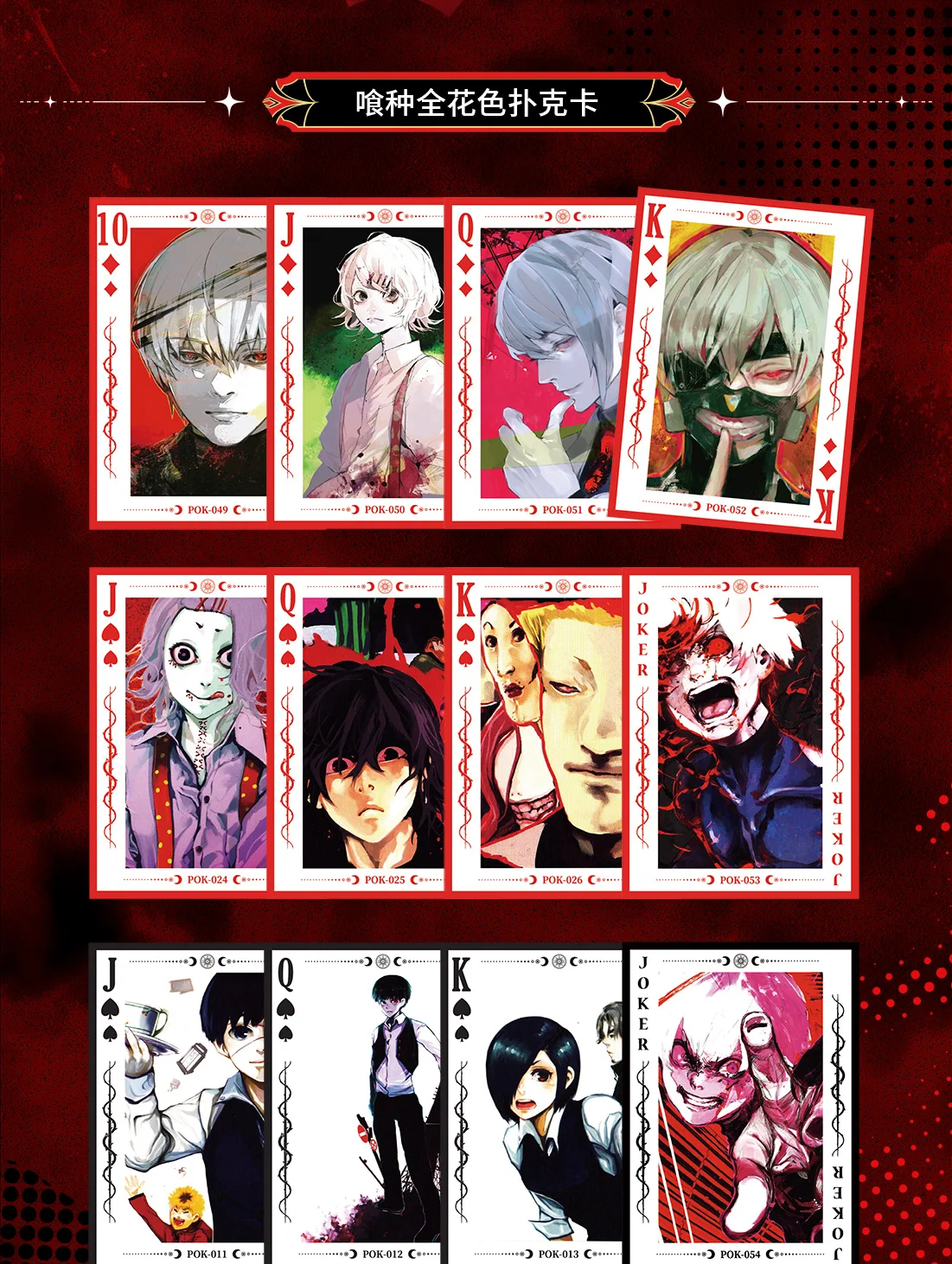 Newest Illusory Dream Club Tokyo Ghoul Cards Kaneki Ken Kamishiro Rize Japanese Anime Rare Hobby Anime Collection Card Toy Gifts