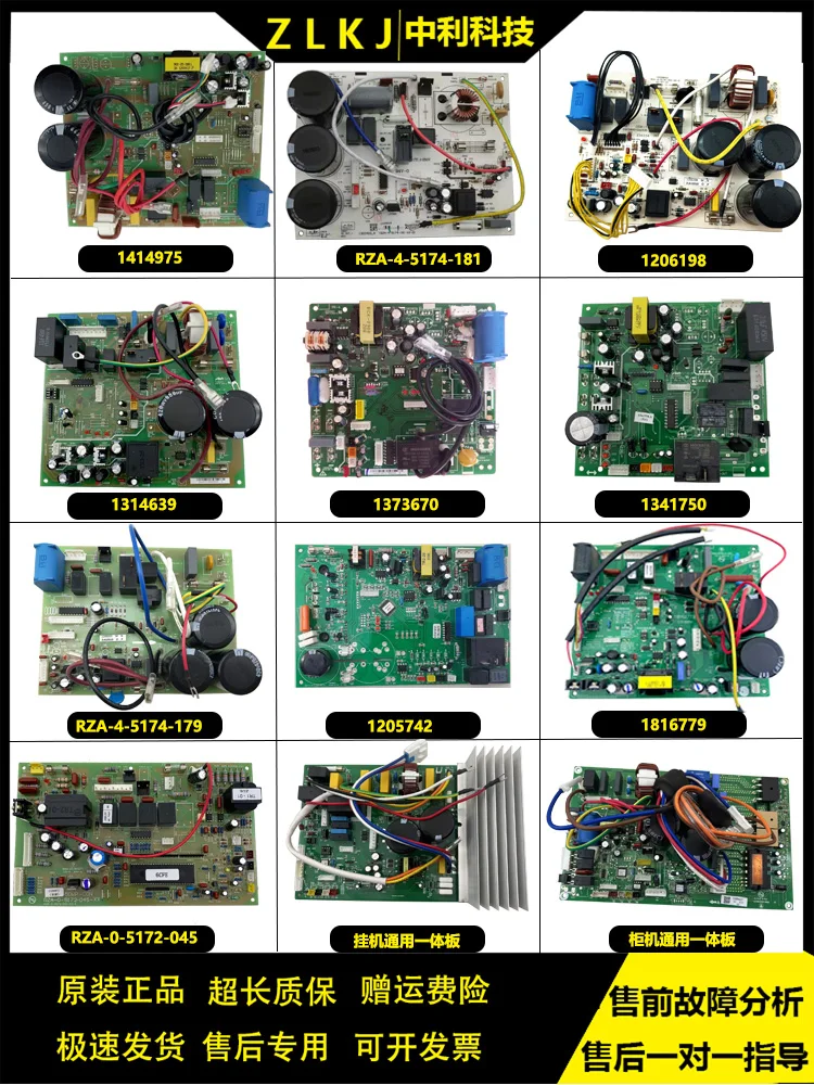 Hisense Kelon Variable Frequency Air Conditioning Outdoor Unit Main Board 1334895 Cabinet Mounted Power Board Computer Board Dri