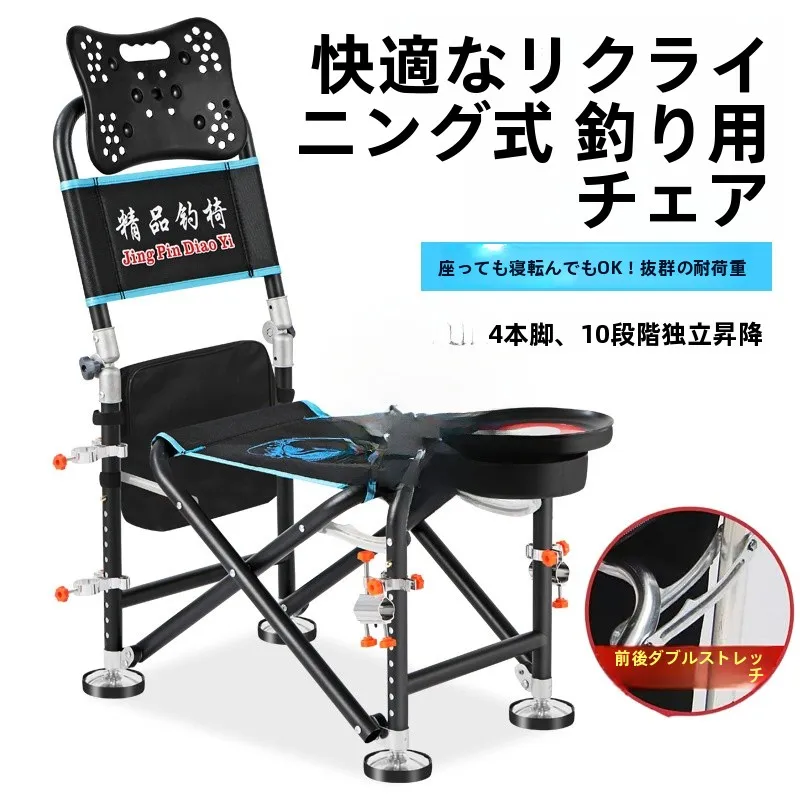 厚みのある釣り用椅子、調節可能なアウトドアキャンプ旅行用品、3段階リクライニング折りたたみ式釣り用シート（淡水・海水用）