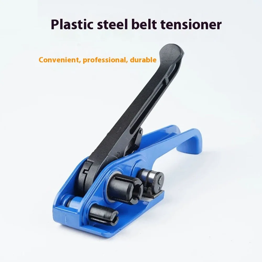 

Сверхмощный полиэтиленовый натяжитель и резак для ручных обвязочных инструментов Ветровое стекло для полиэфирного полипропиленового ремня 16 ~ 19 мм (синий)