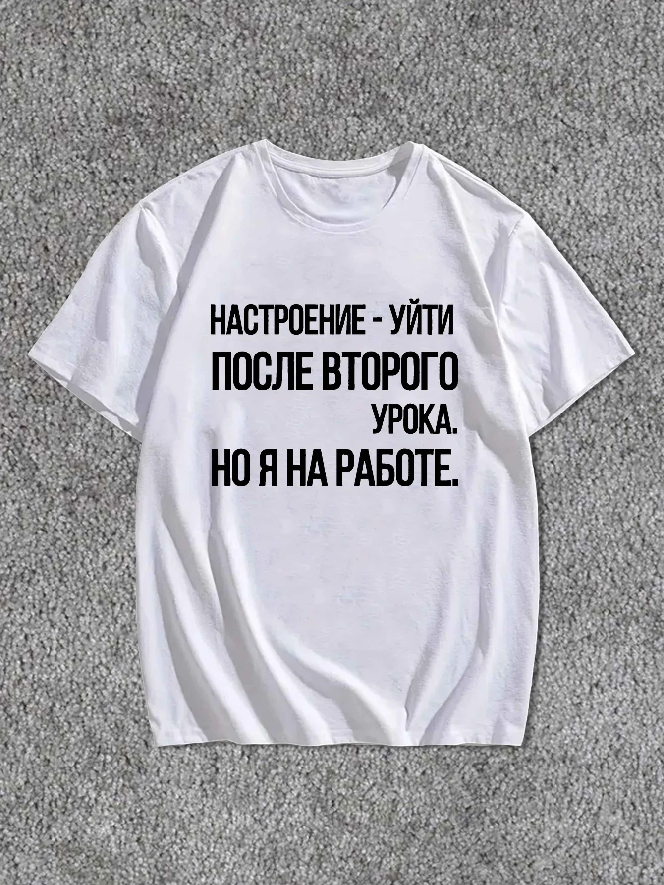 

Men's Olive Green Russian Quote T-Shirt - Casual Polyester Short Sleeve Crew Neck, Summer Top with Geometric Pattern, Machine Wa