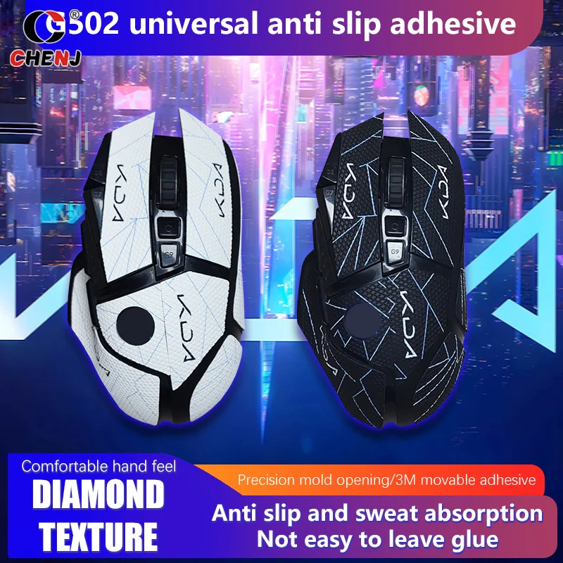 G502 Universal Wired Wireless Mouse Anti-slip Stickers Anti-slip Sweat-absorbent Mouse Anti-slip Stickers For G502 HERO