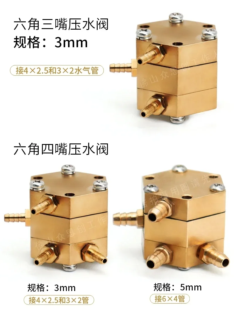 อุปกรณ์เสริม เครื่องควบคุมความดันหกเหลี่ยม วาล์วน้ํา โทรศัพท์มือถือเดี่ยว