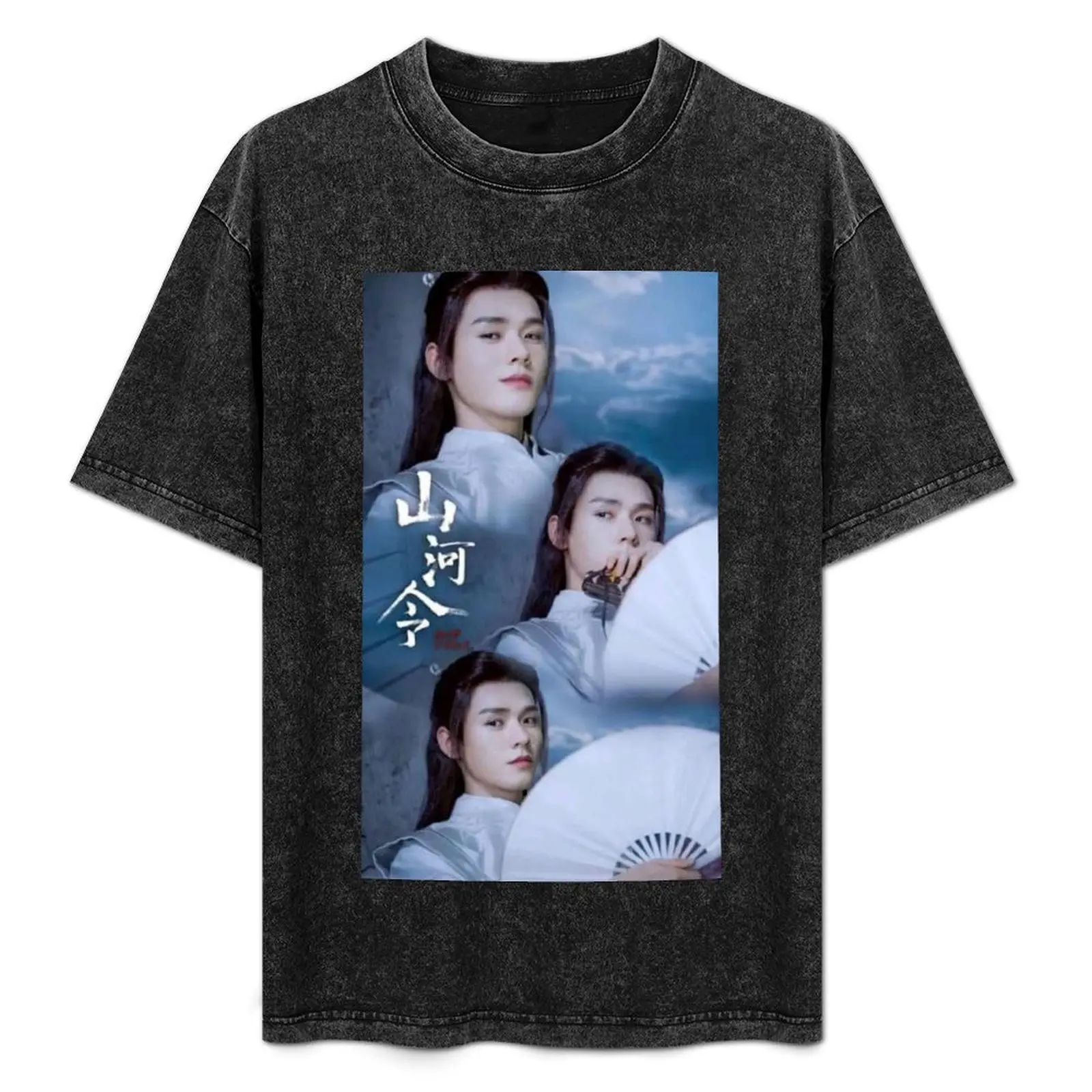 

Wen KeXing, Gong Jun, Word of Honor T-Shirt Tough Fabric Work Tee