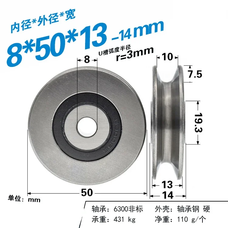 

2PCS Outer Diameter 50mm* Inner 8mm Metal Bearing U Slot Wheel with Groove Pulley R3/R5 Wire Rope Roller 8*50