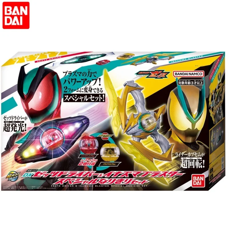 In Stock Bandai Kam… - image