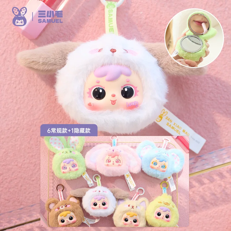 

Samuel Trendy Blind Box Toys Plush Cute Animal Party Mascot Dolls Bedroom Decorations Gifts For Girls Collectible Figurines