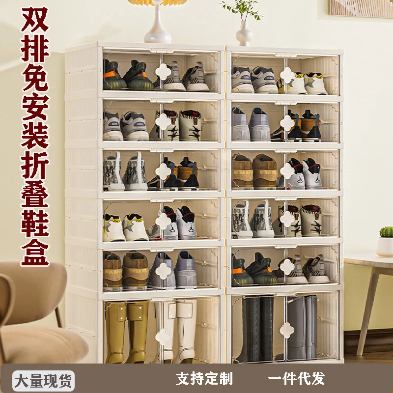 

Folding transparent free installation shoe cabinet rack double row large capacity drawer type storage cabinet household door