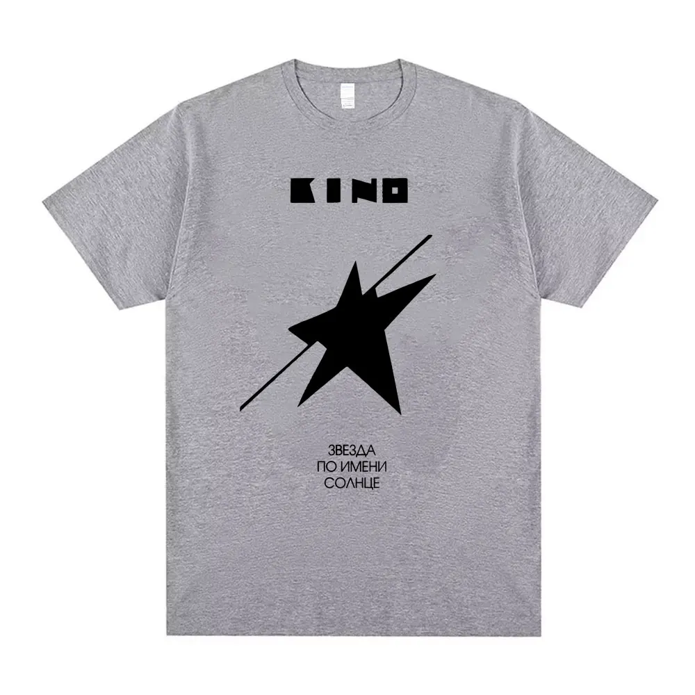 2026 Legendäre russische Rockband Viktor Tsoi Kino A Star Named Sun Album Grafik-T-Shirt Herren Baumwolle Lässige Oversize-T-Shirts – Detail 5