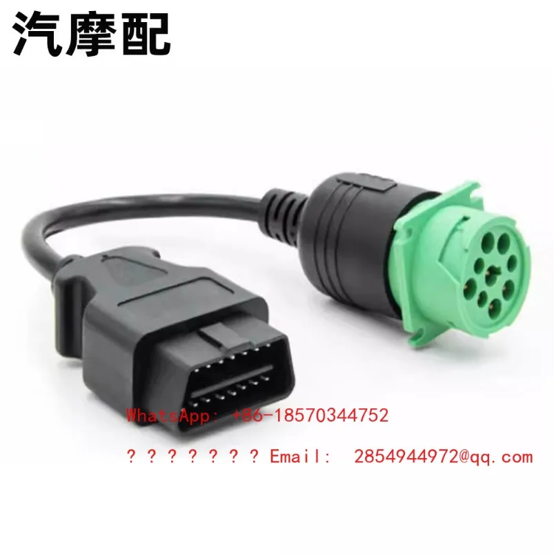 

J1939 Diagnostic Tool Cable 9PIN 16PIN Adapter Cable