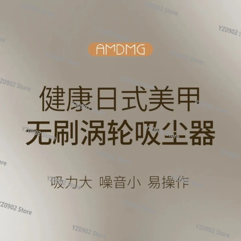 

Пылесос для маникюрного салона AMDMG — бесшумный большой всасывающий фильтр для удаления формальдегида, шлифовальный фильтр для ногтей