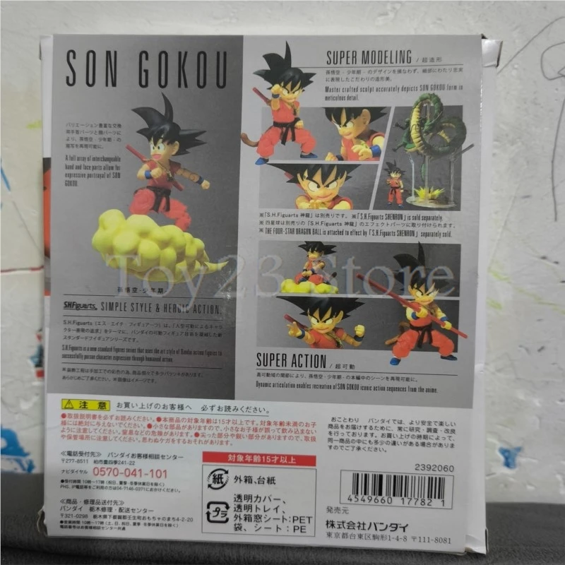 لعبة دراغون بول زد شخصيات فائقة سون جوكو شخصية أنيمي SHF جوكو Gk شقلبة سحابة عمل الشكل GBZ جمع دمية هدية عيد ميلاد #2
