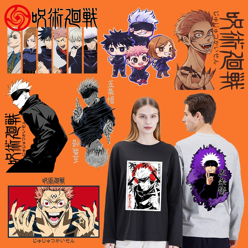 Jujutsu Kaisen Serie T-Shirt Hose DIY Dekoration Satoru Gojo Wärmeübertragungsaufkleber Anime Merch Tasche Aufbügelbare Patches Geburtstagsgeschenk