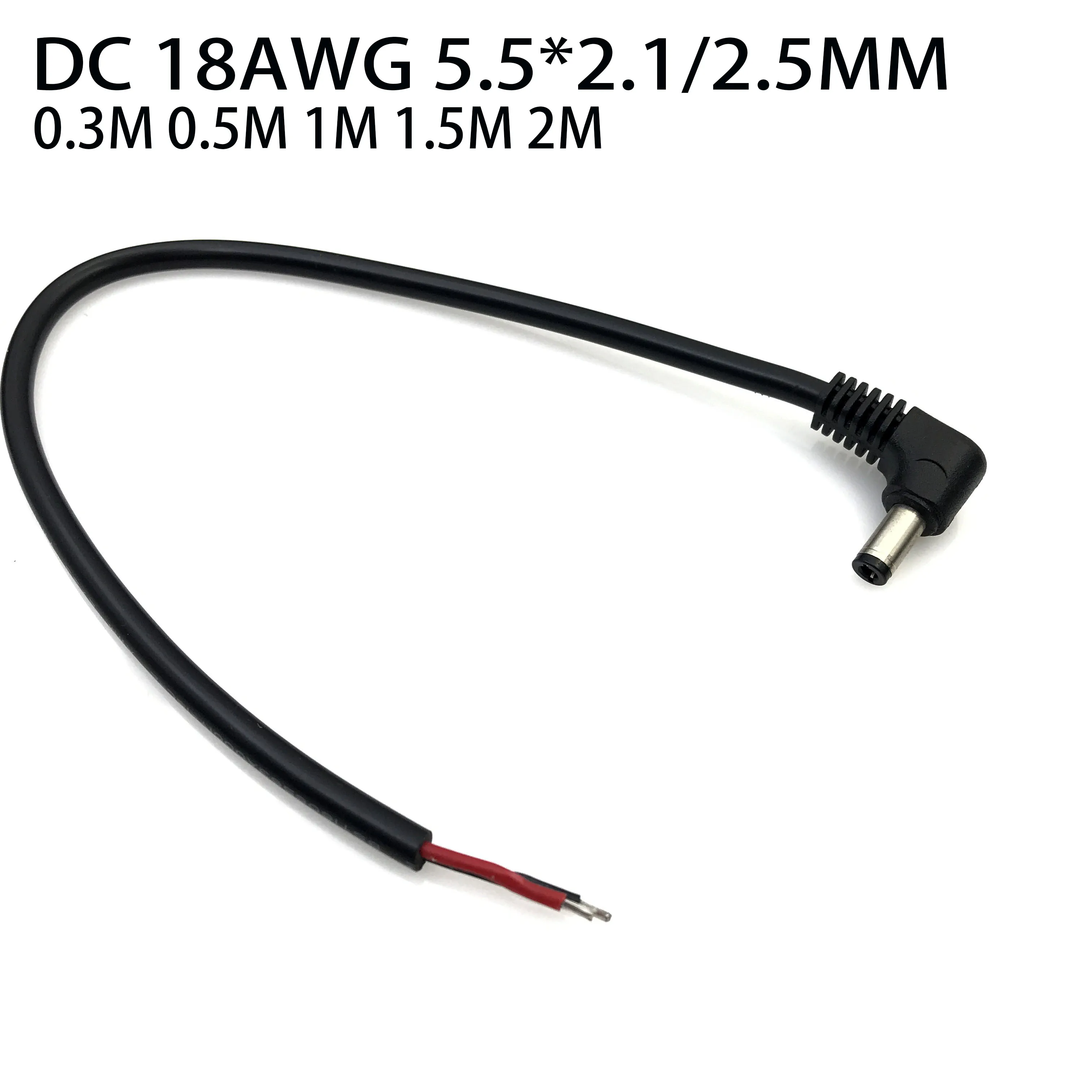 18AWG-doble codo de 90 grados de alimentación de CC, 5,5x2,1mm/2,5mm, enchufe macho T o Cable individual, 10A ángulo recto, alta potencia 0,3 M 0,5