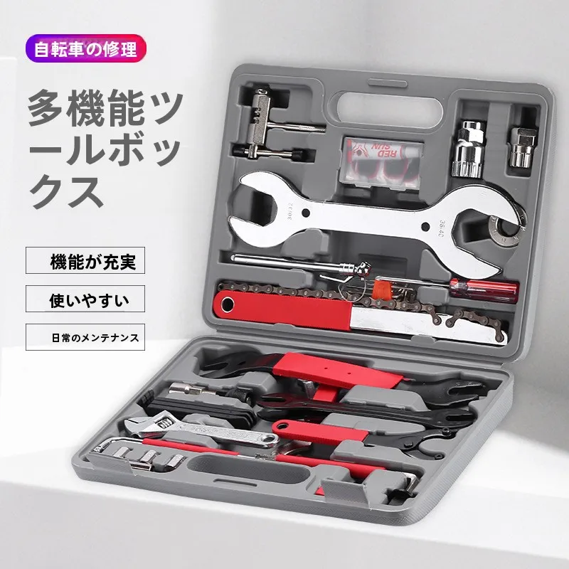 complete-bike-repair-tool-kit-mountain-bike-multifunctional-maintenance-tool-box-combination-set-single-speed-bike-tools
