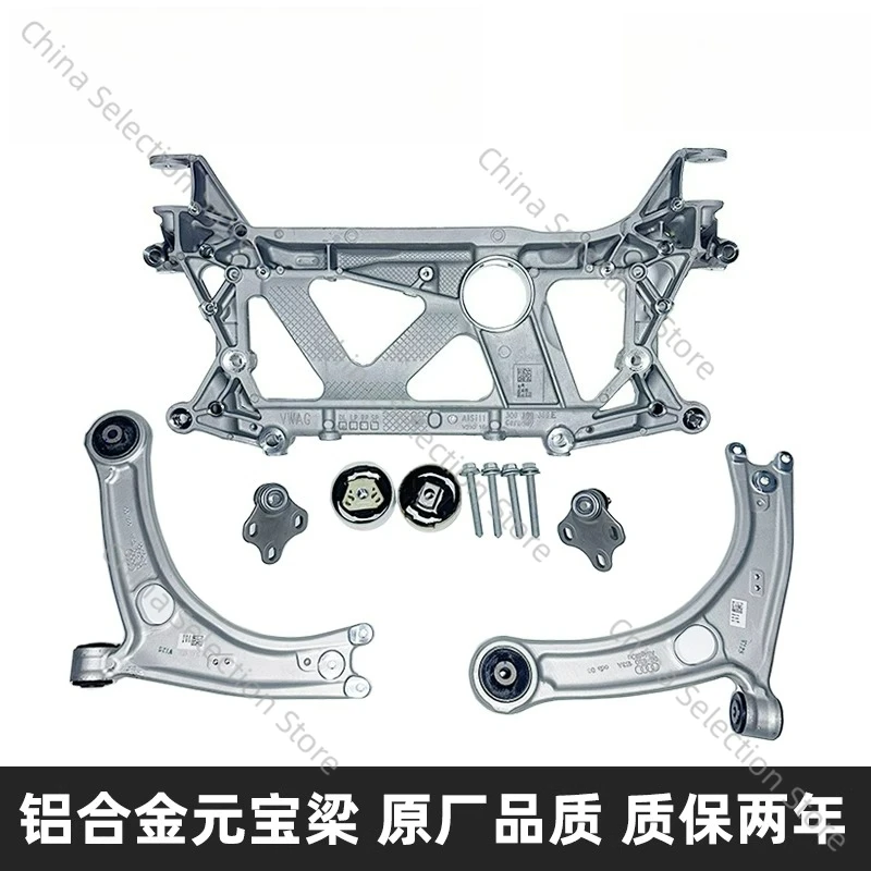 Golf 7A3 Xinmingrui…