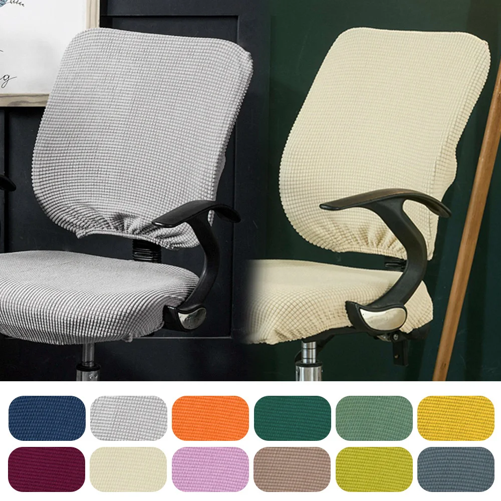 1pc Separate Back Cover Armchair Cover Office Chair Cover Computer Game Seat Cover Solid Anti-dust Elastic Armchair Slipcover