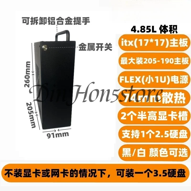 E7 Mini FLEX Chassis, Half-Height Card Case Directly Plug-in for Graphics Cards and Network Cards