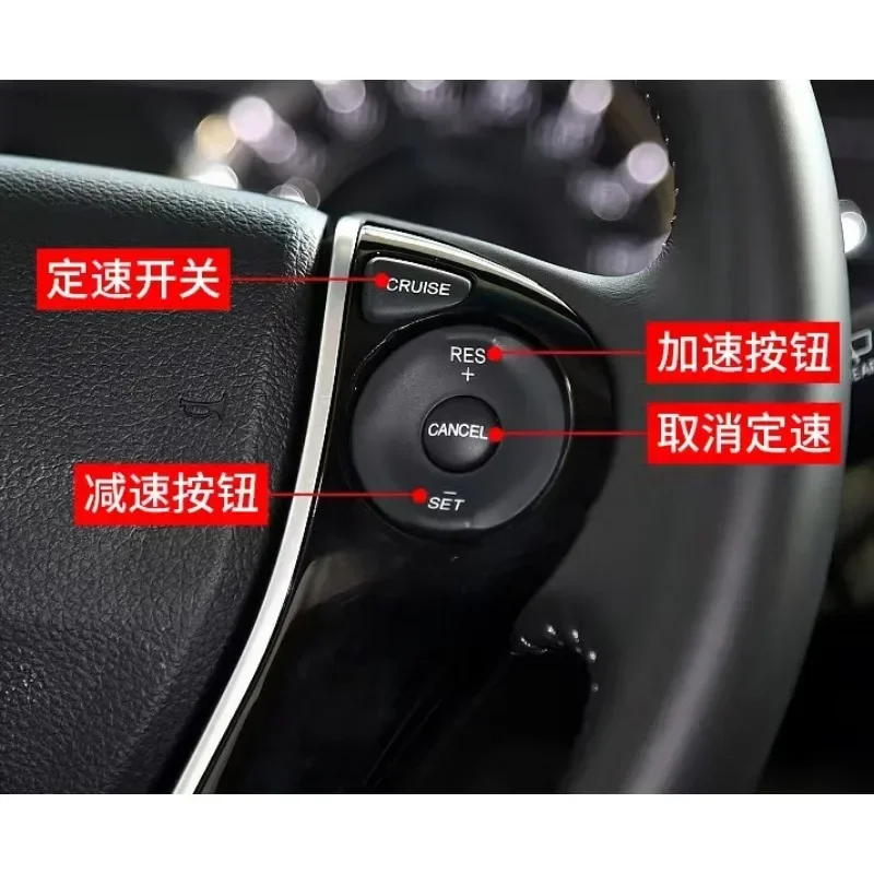 Suitable for Honda Accord 9th generation 9.5th generation fixed speed cruise modified multi-function steering wheel buttons