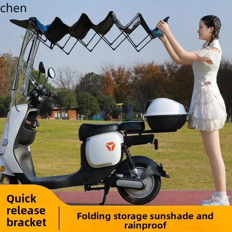 

HTTelectric vehicle canopy new foldable shrink battery car motorcycle retractable sunshade canopy rain windshield sun protection