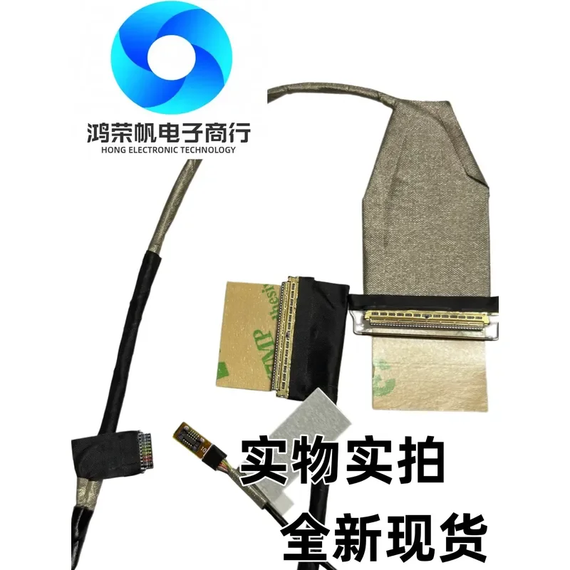 FOR ASUS Vivobook X1405 OLED screen cable 40PIN 1422-042P0AS
