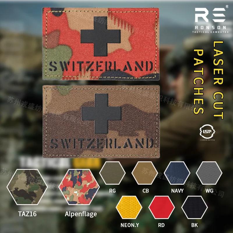 

Switzerland Camouflage Flag Patch Laser Cut Reflective NIR IRR Patches for Tactical Gear Equipment Customize Colors and Sizes