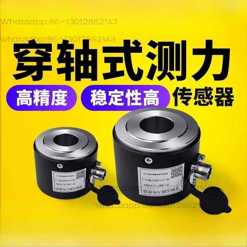 

Through-axis weighing force sensor JHBT-H testing machine weight annular through hole pressure sensor