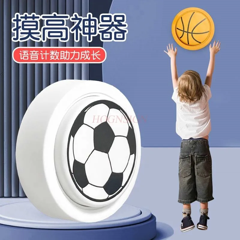 Alto toque, palmas, música, salto alto, dispositivo divino, dispositivo de treinamento de contagem de luminescência de voz, dispositivo de salto infantil