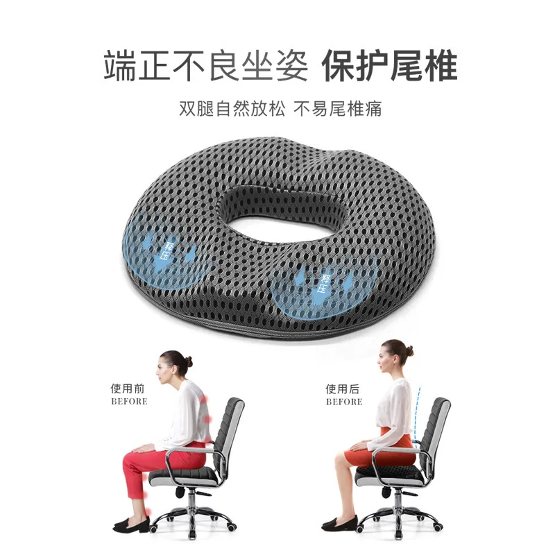 Memory Foam Hemorrhoid Cushion for Office Chair Seat Pad Breathable Summer Use Non-Flatting Coccyx Relief Pillow for Buttocks