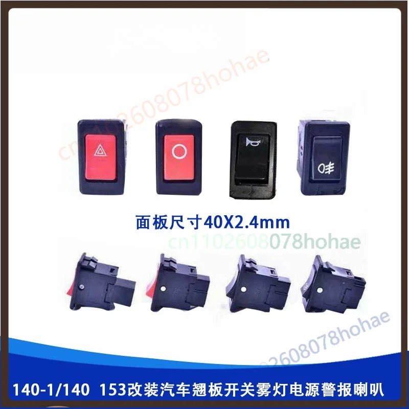 2 Pin Rocker Switch Horn Headlight Alarm Power Button For Dongfeng 153 140-1