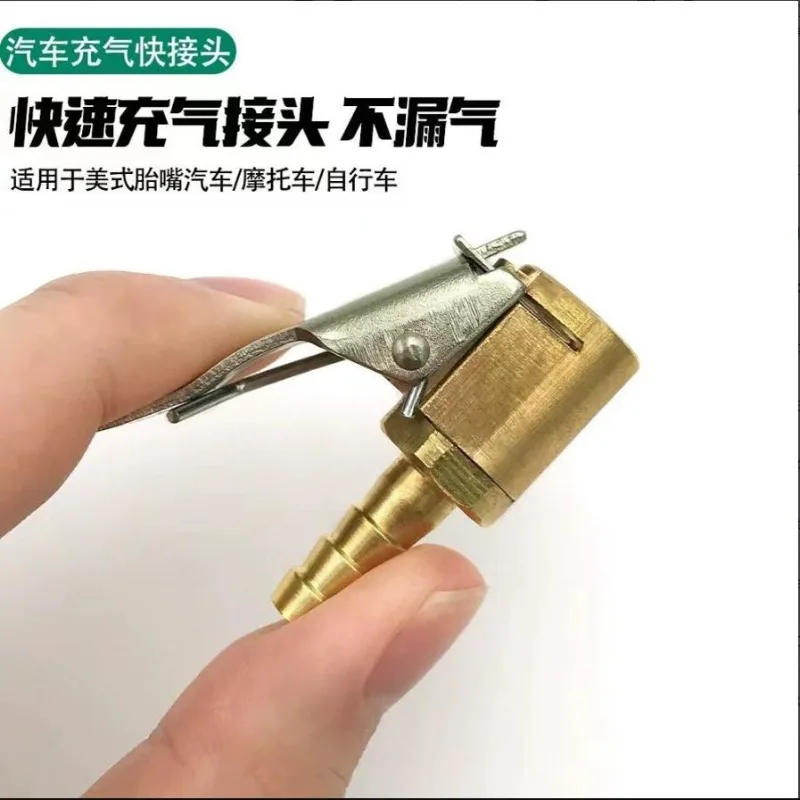 Boquilla de inflado rápido para neumáticos, manómetro, cabezal de boquilla, tipo abrazadera, trabajador de boquilla